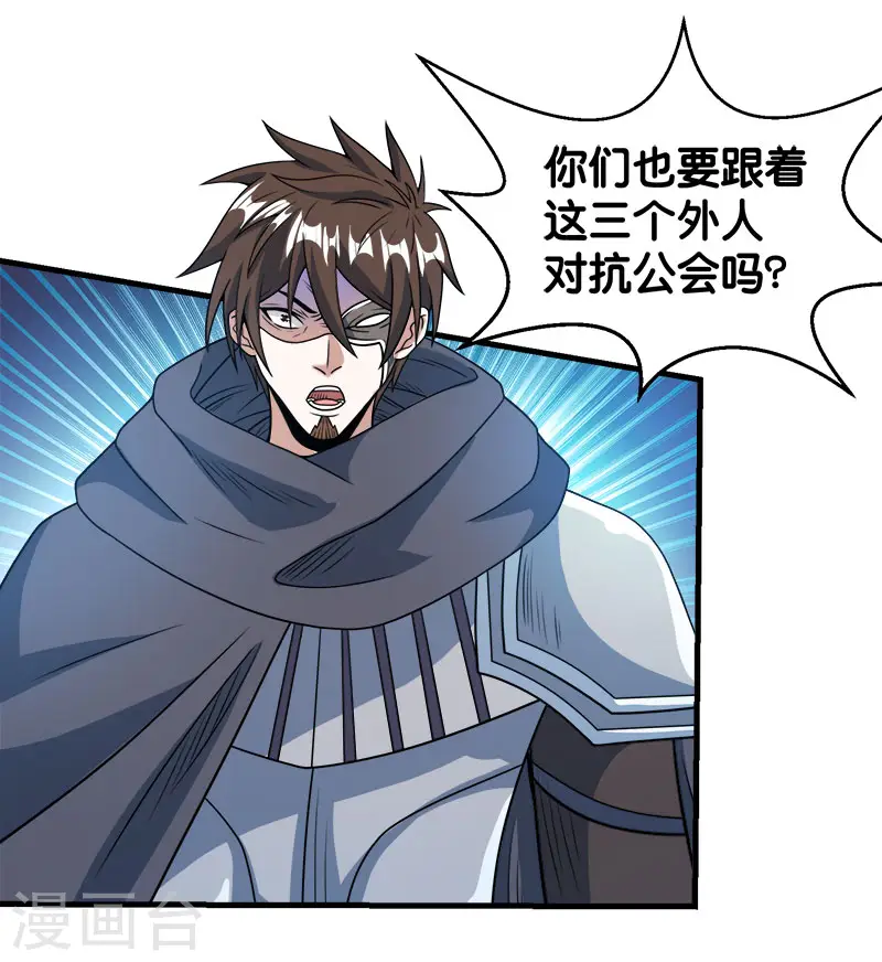 第73话 为了生活2