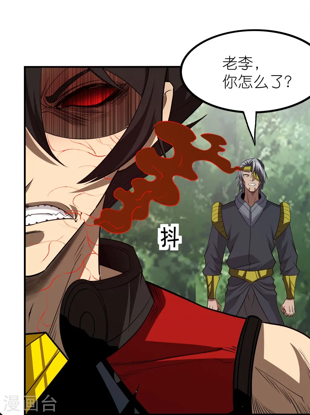 第254话 计划启动32