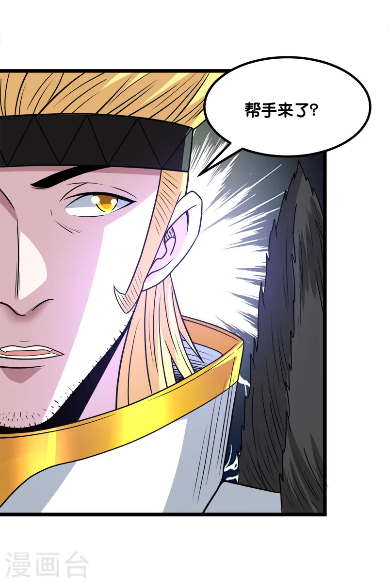 第138话 云天的决定18