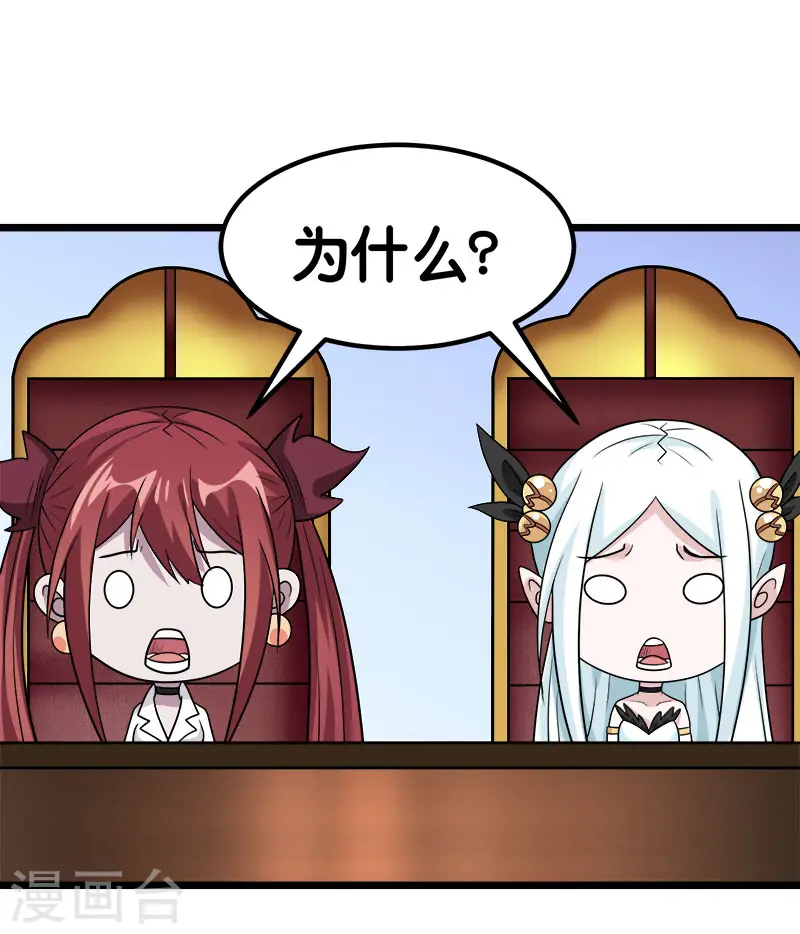 第139话 胜算？9