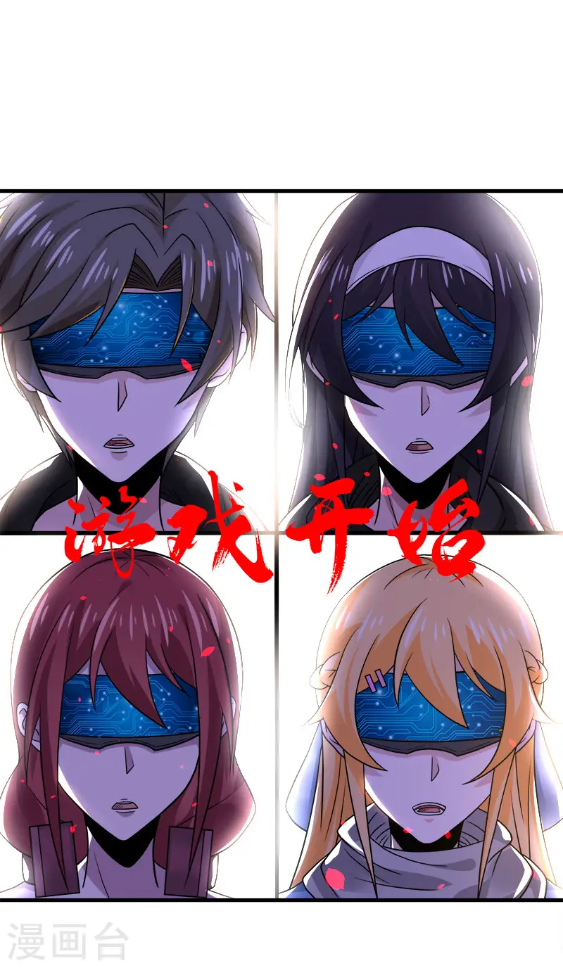 第133话 六人行9