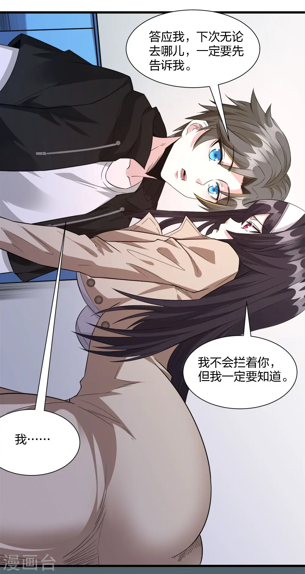第240话 十二主线136