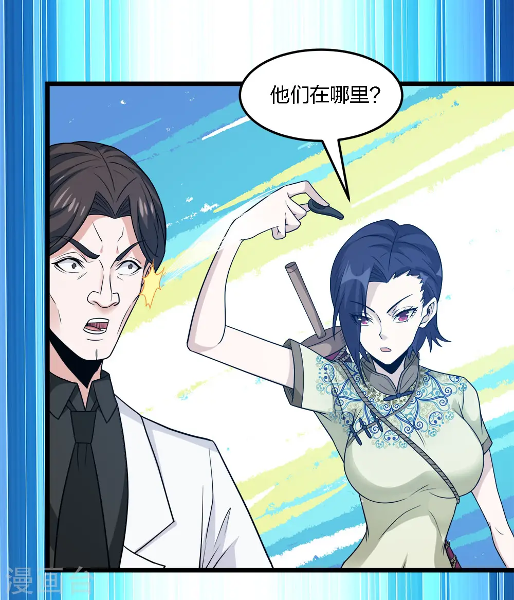 第219话 入侵30