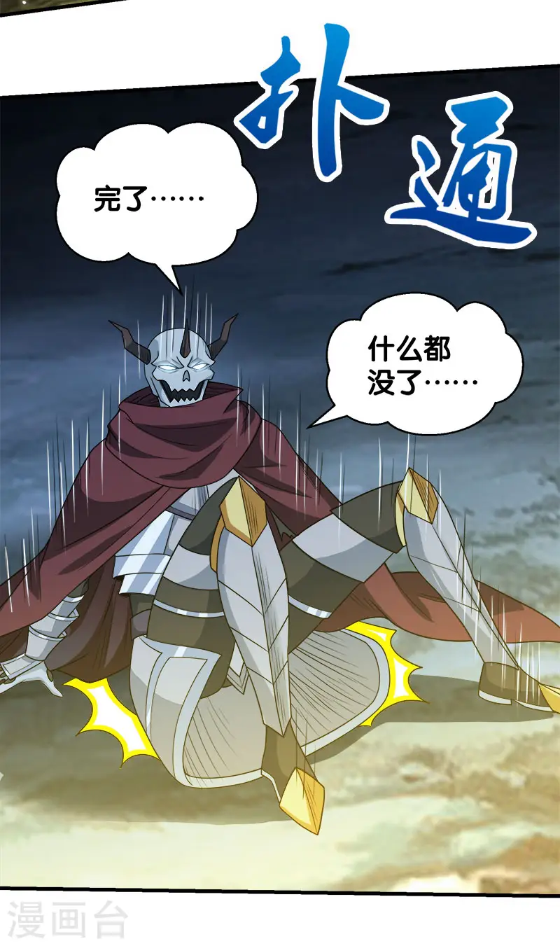 第46话 被捕8