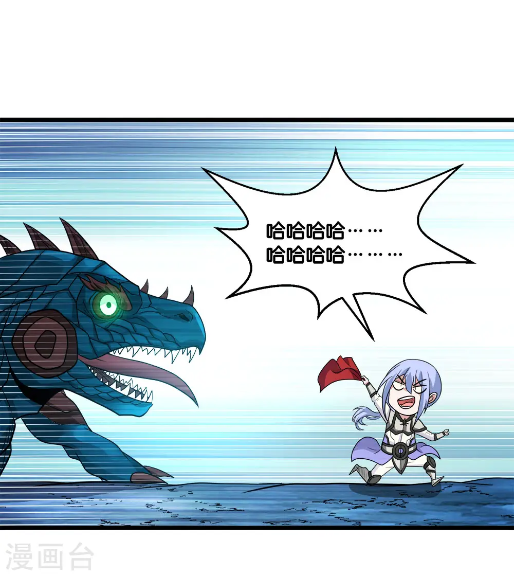 第156话 谋划3