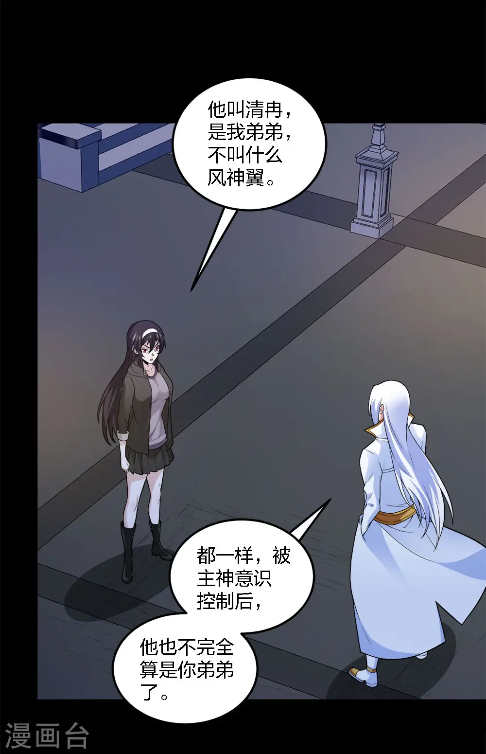 第195话 枪战36