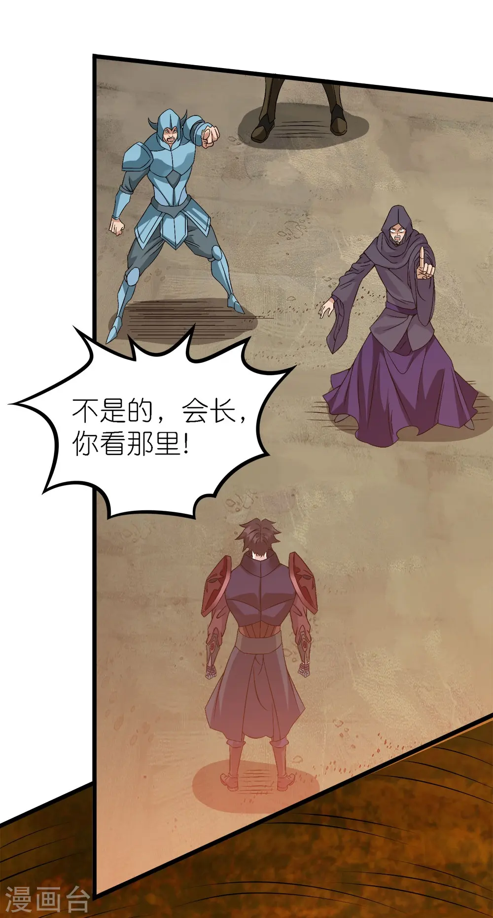 第247话 雷火卷营16