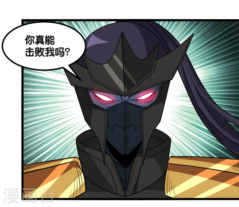 第127话 哪一个是现实？18