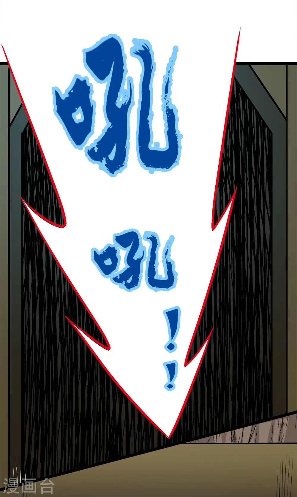 第229话 狼神宫殿39