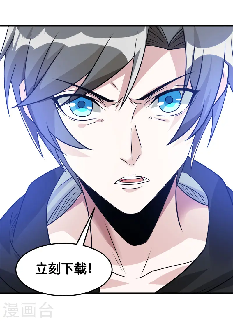 第101话 男孩子10
