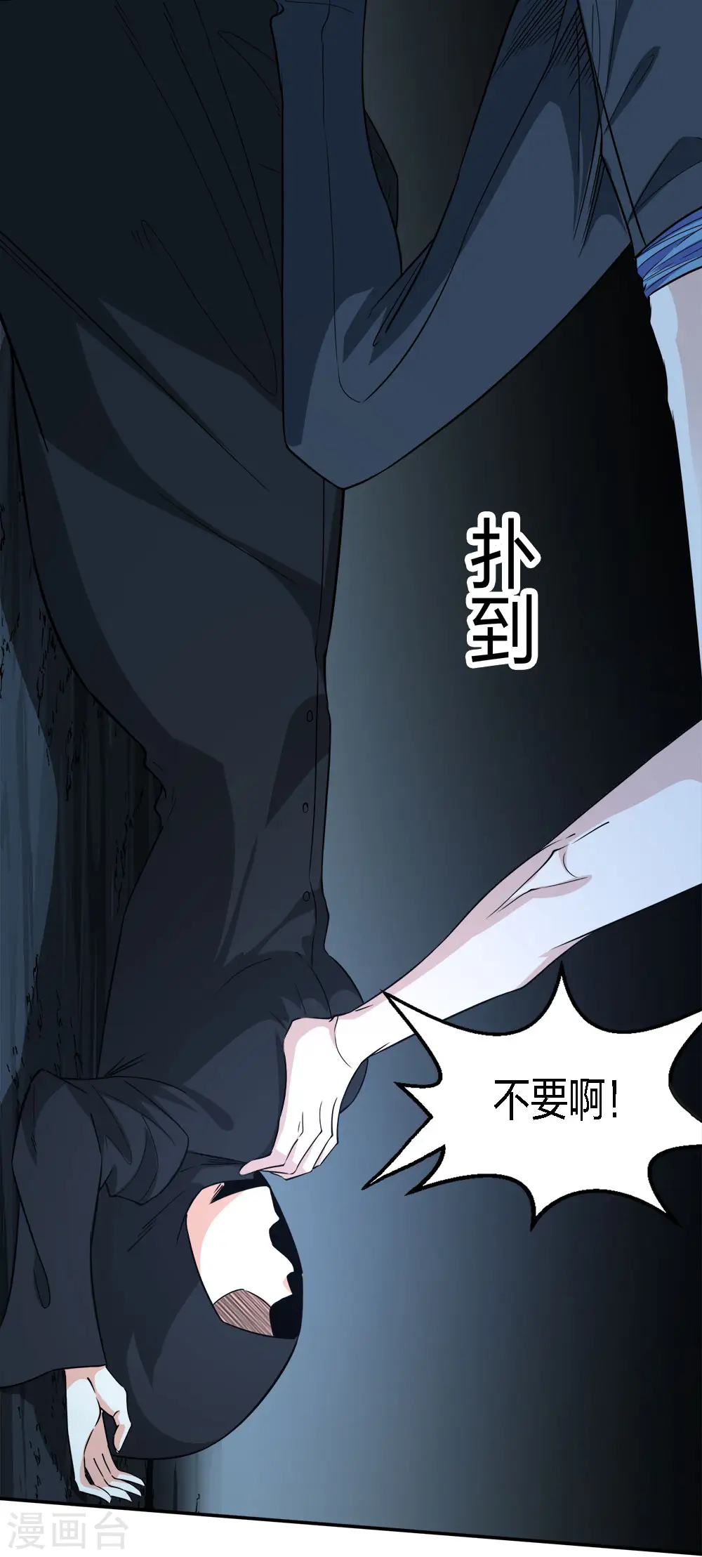 第240话 十二主线118