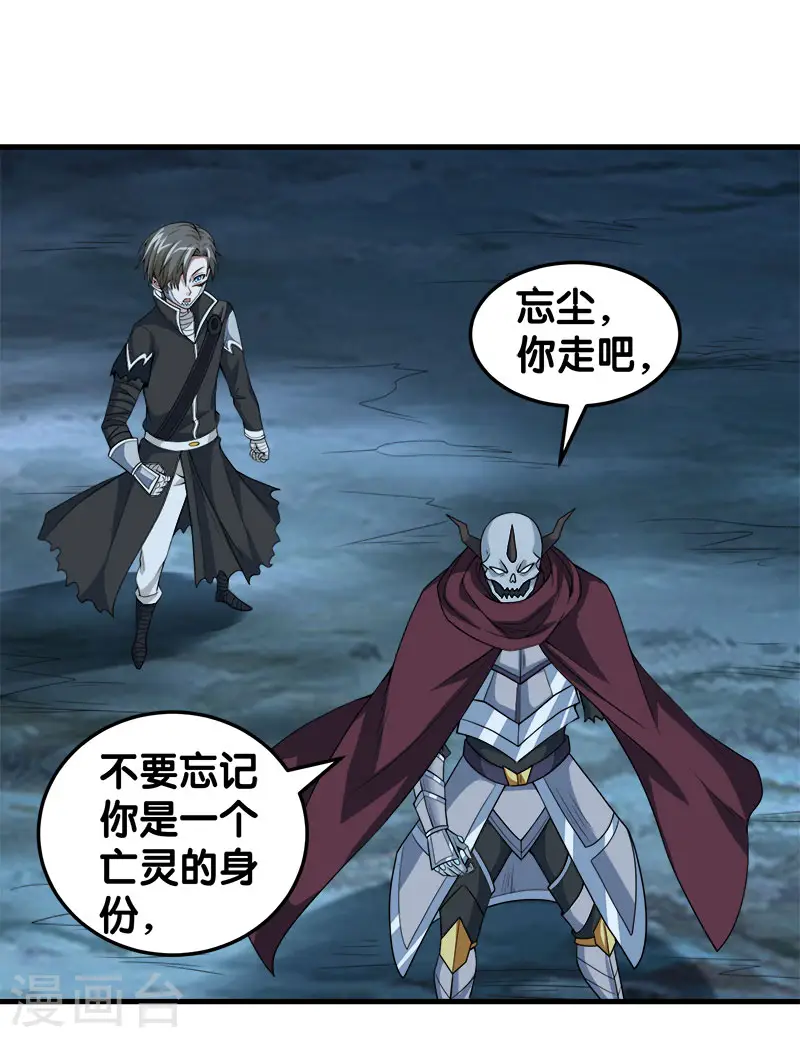 第46话 被捕11