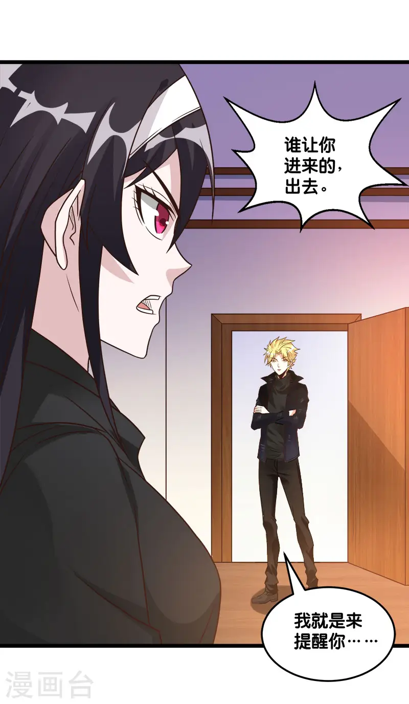 第125话 波诡云谲19