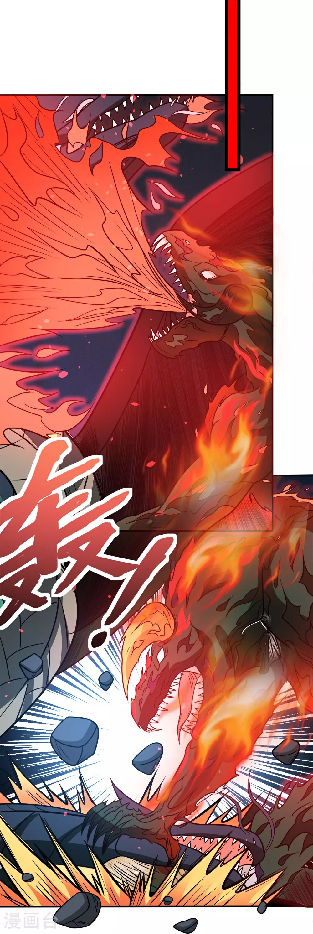 第260话 胜负的关键9