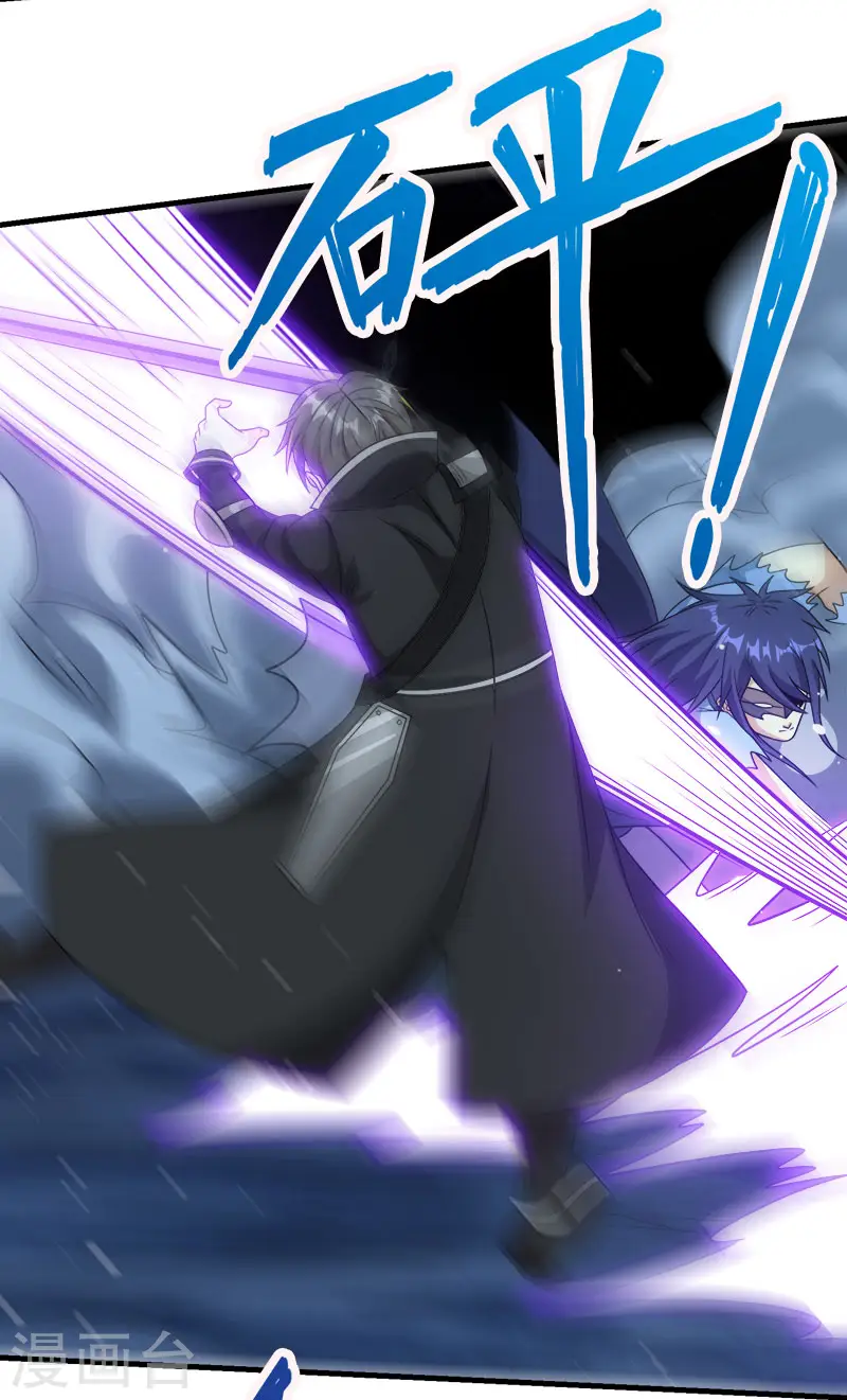 第79话 至高之拳26