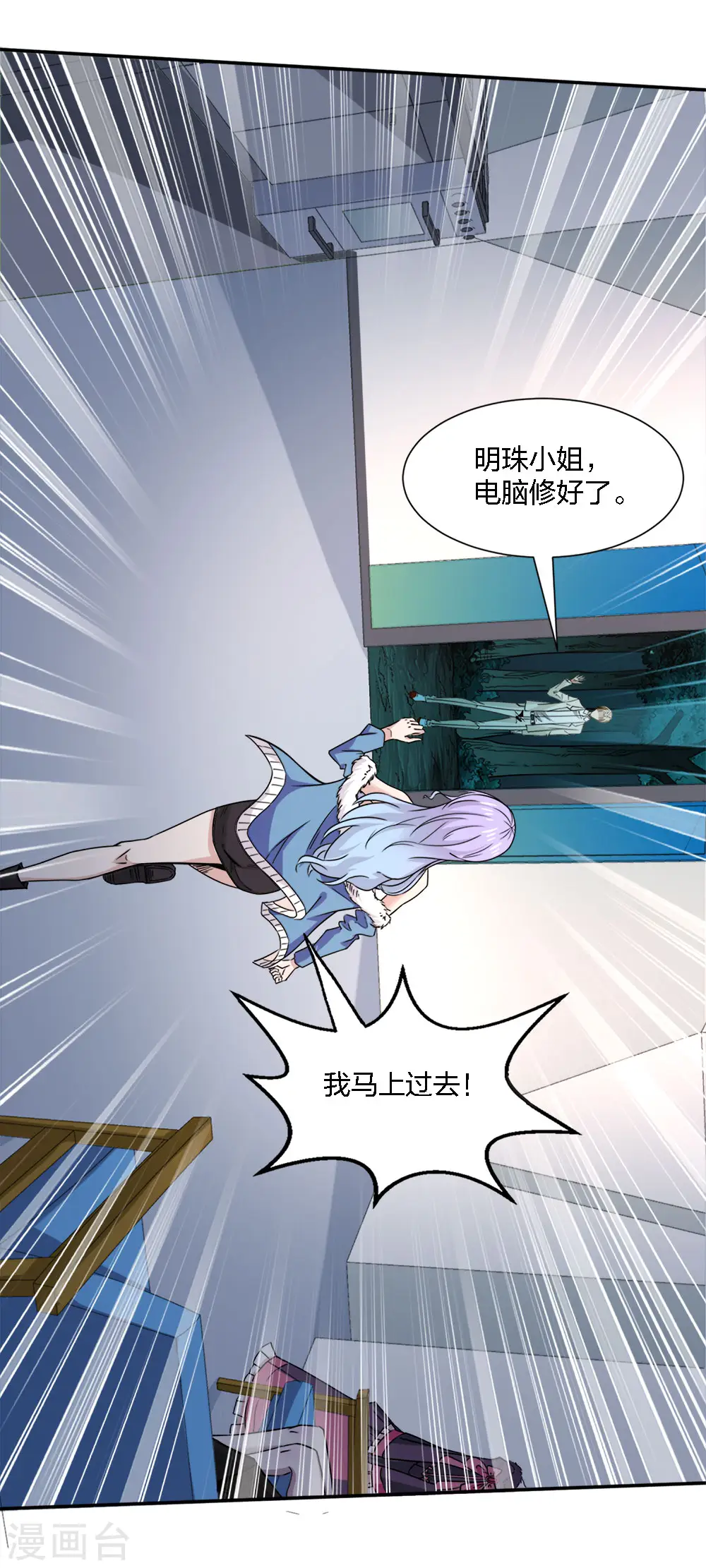 第240话 十二主线130