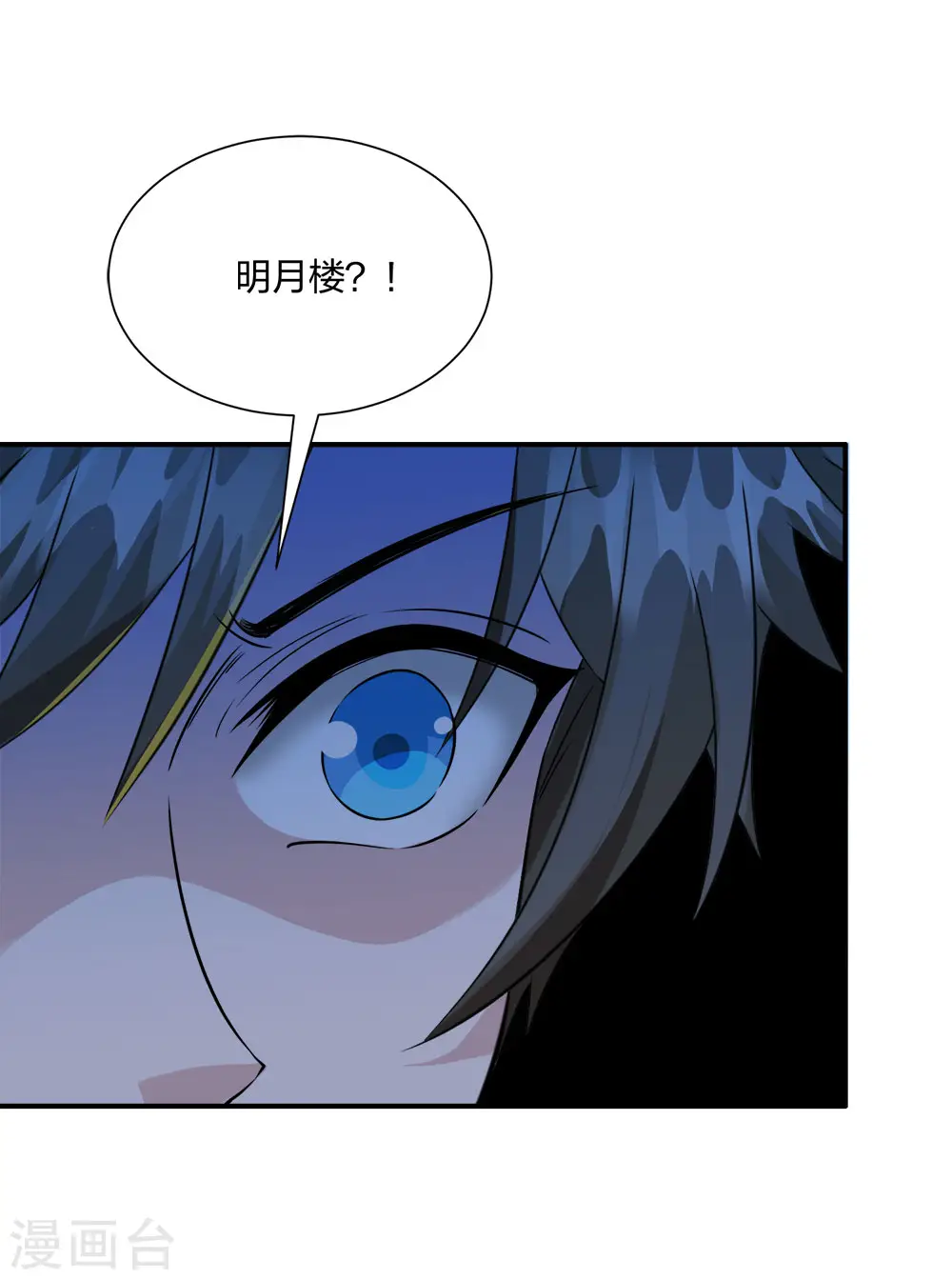 第241话 十二主线218