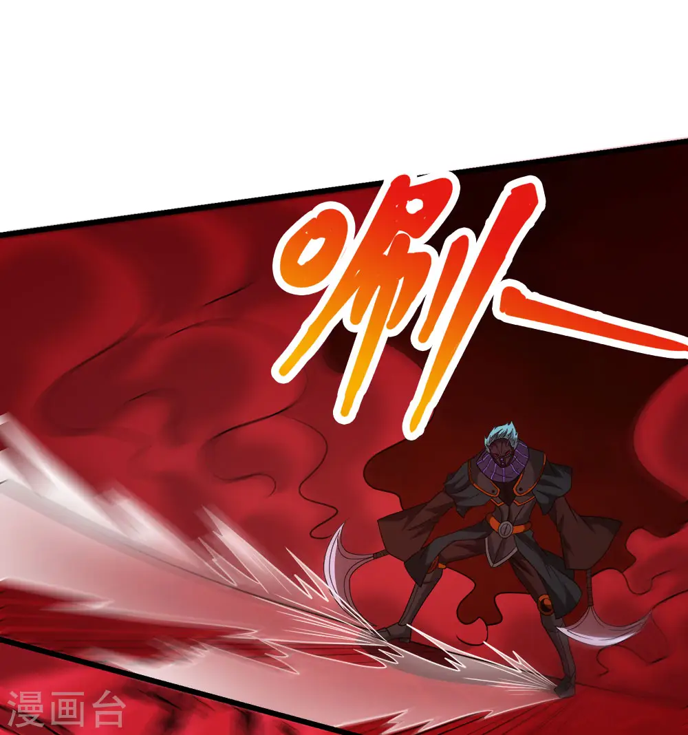第217话 我的人31