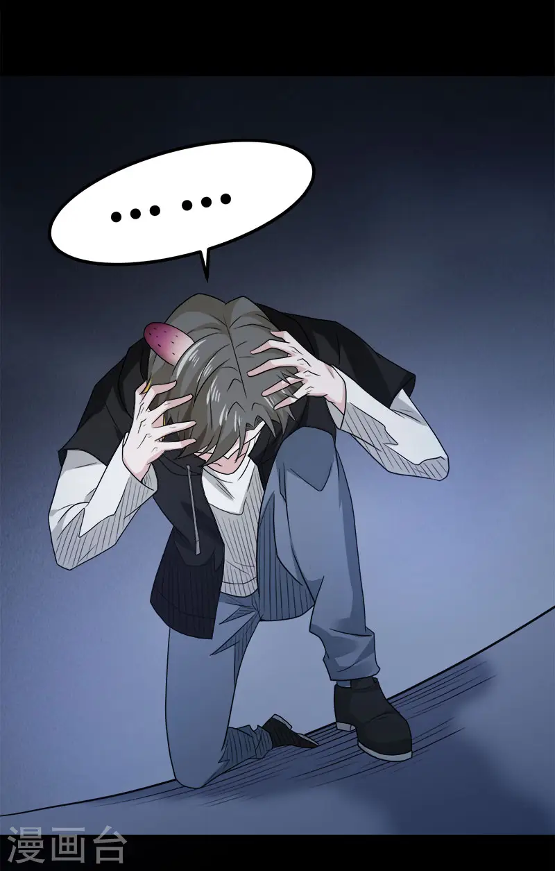 第130话 计划进行时35