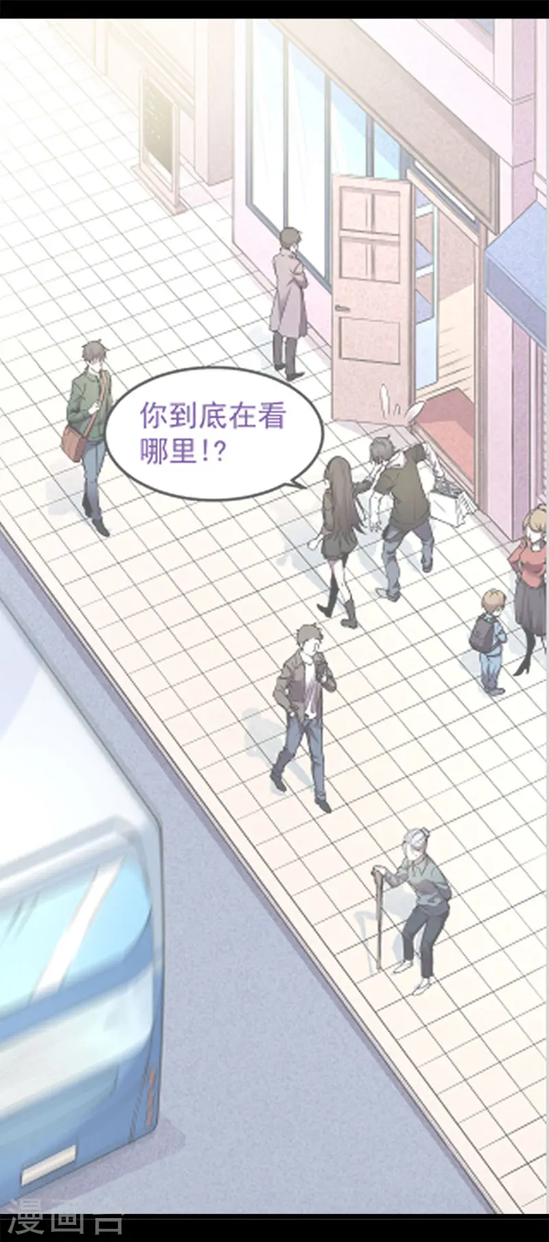 第132话 当女主来敲门1