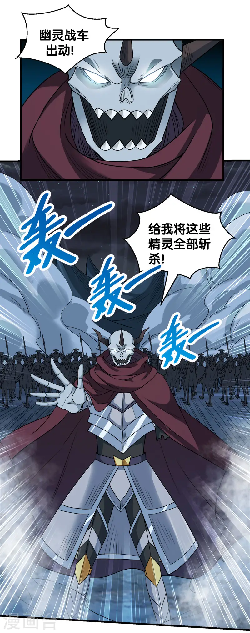 第46话 被捕1