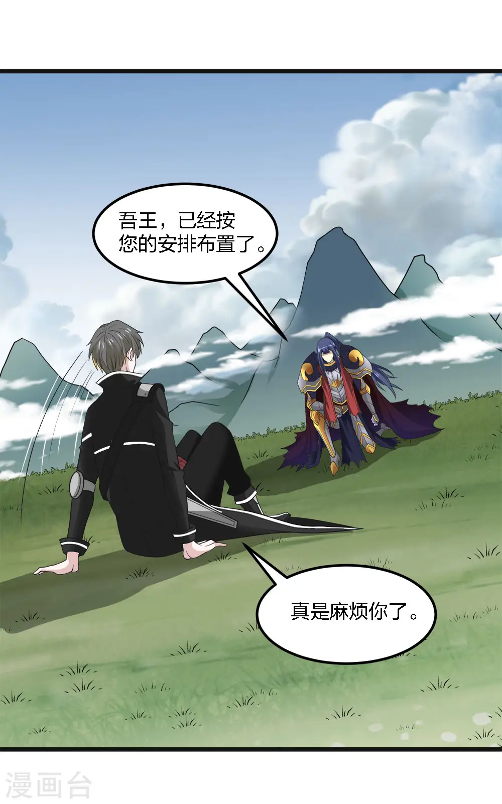 第161话 各方行动33