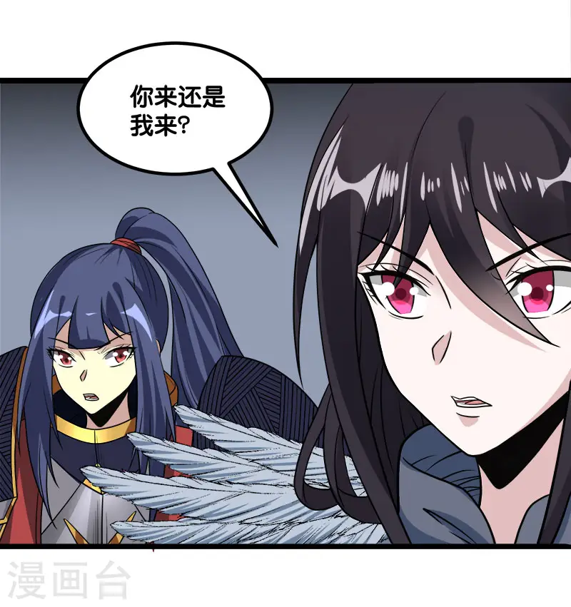 第143话 各自的对手34