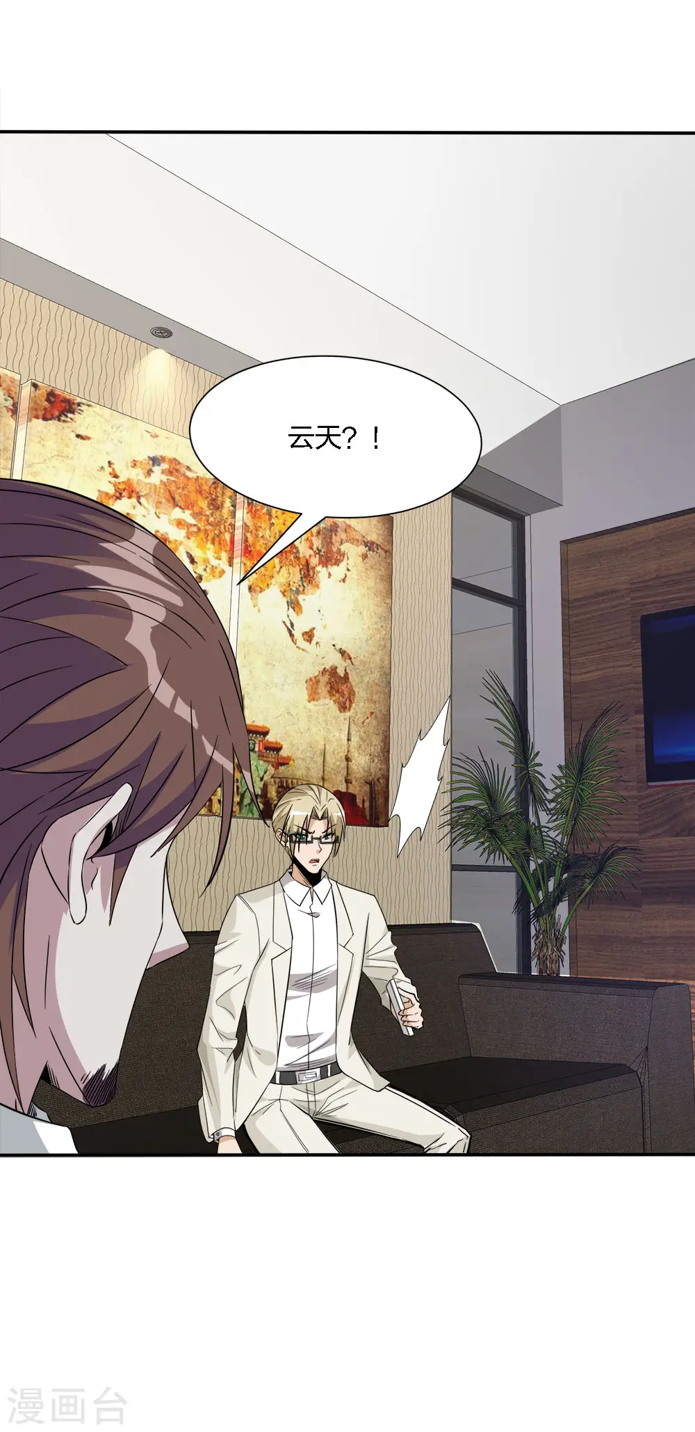 第238话 发现33