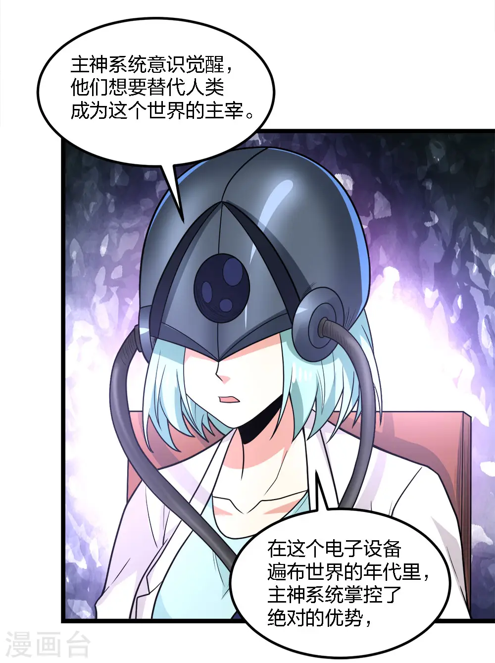 第192话 清冉的变化9