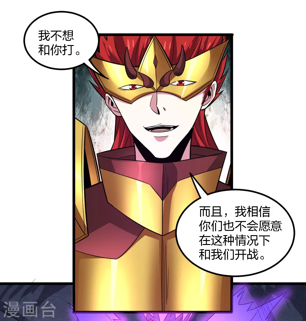 第189话 我都想起来了9
