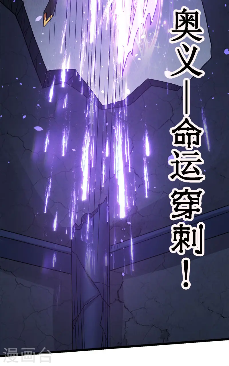 第129话 奥义33