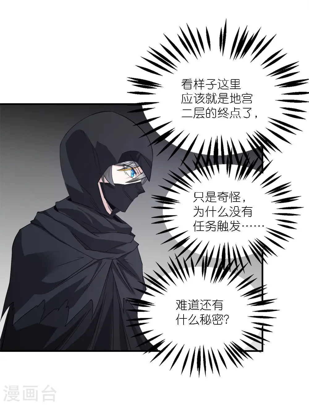 第242话 算计21