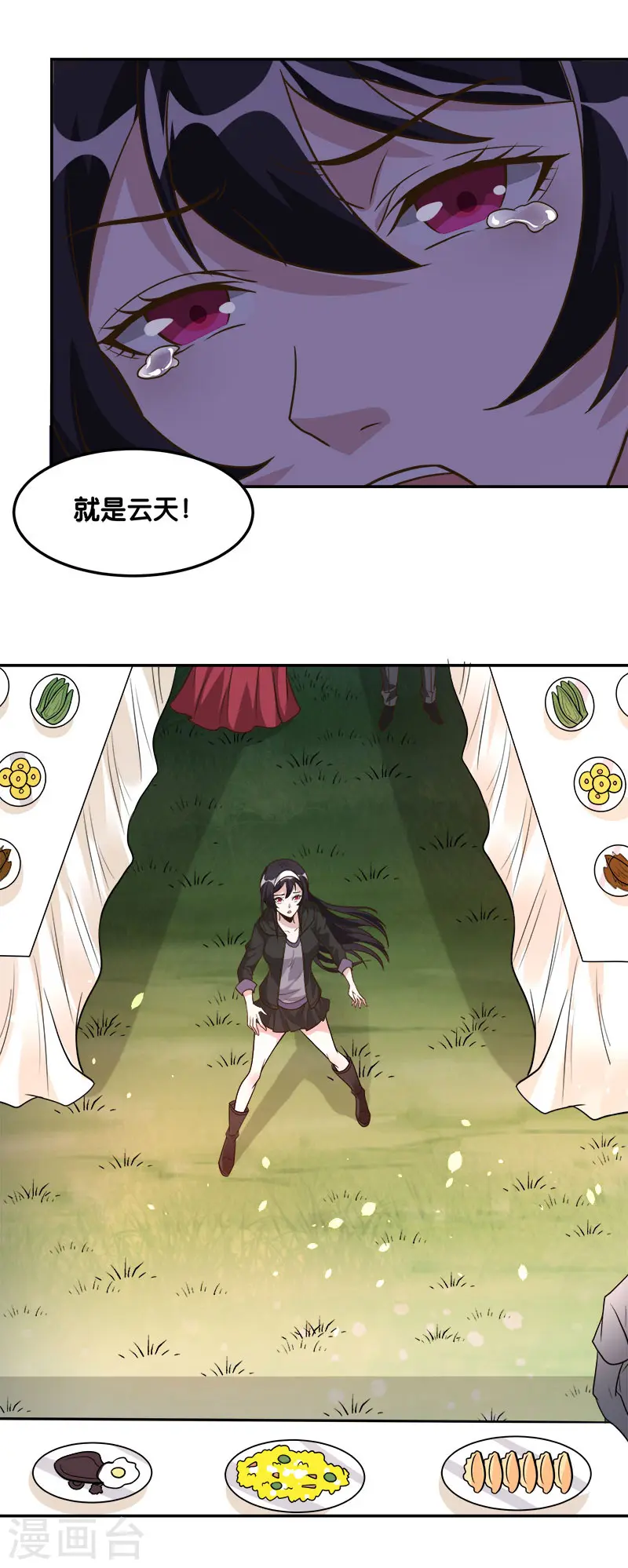 第124话 相望4