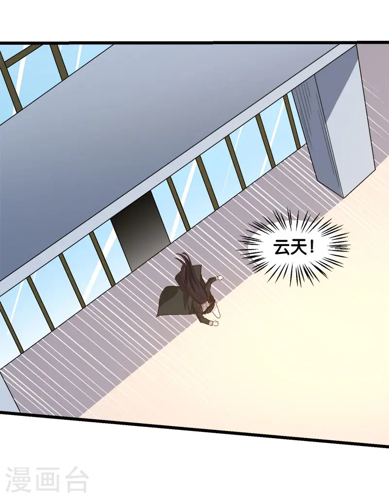 第98话 寻找记忆30