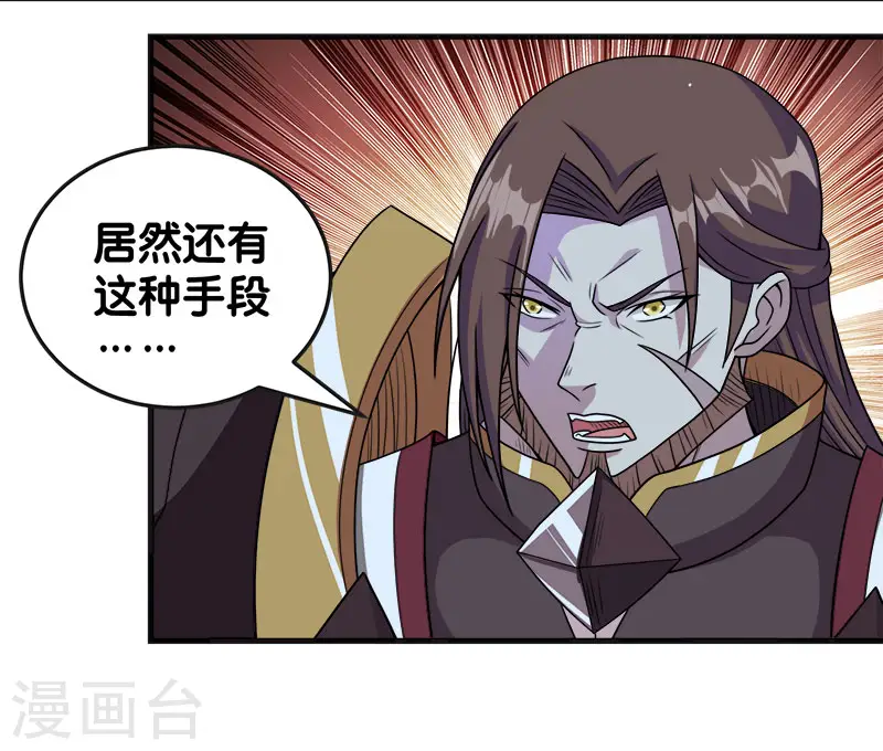 第61话 天下无双的巨炮14