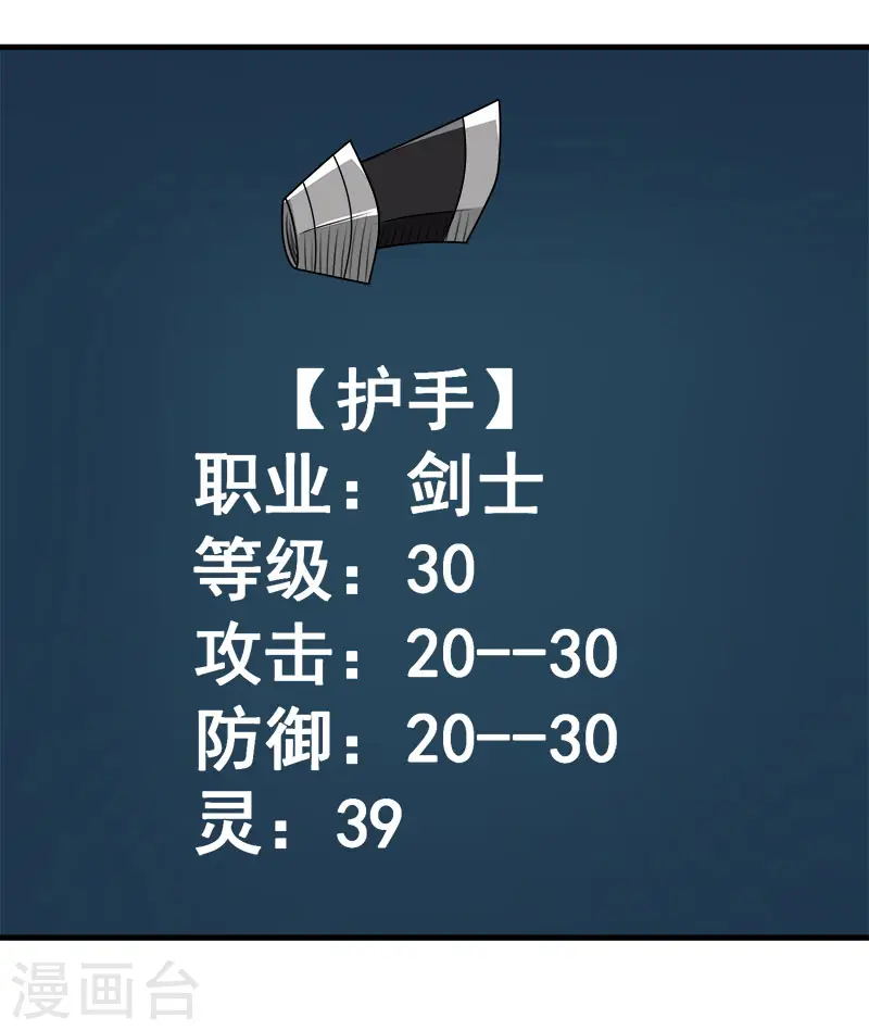 第104话 烈焰崖16