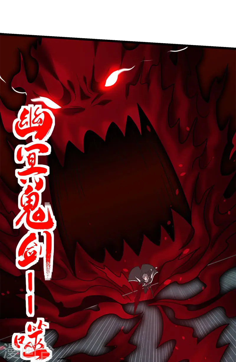 第147话 不能死！24