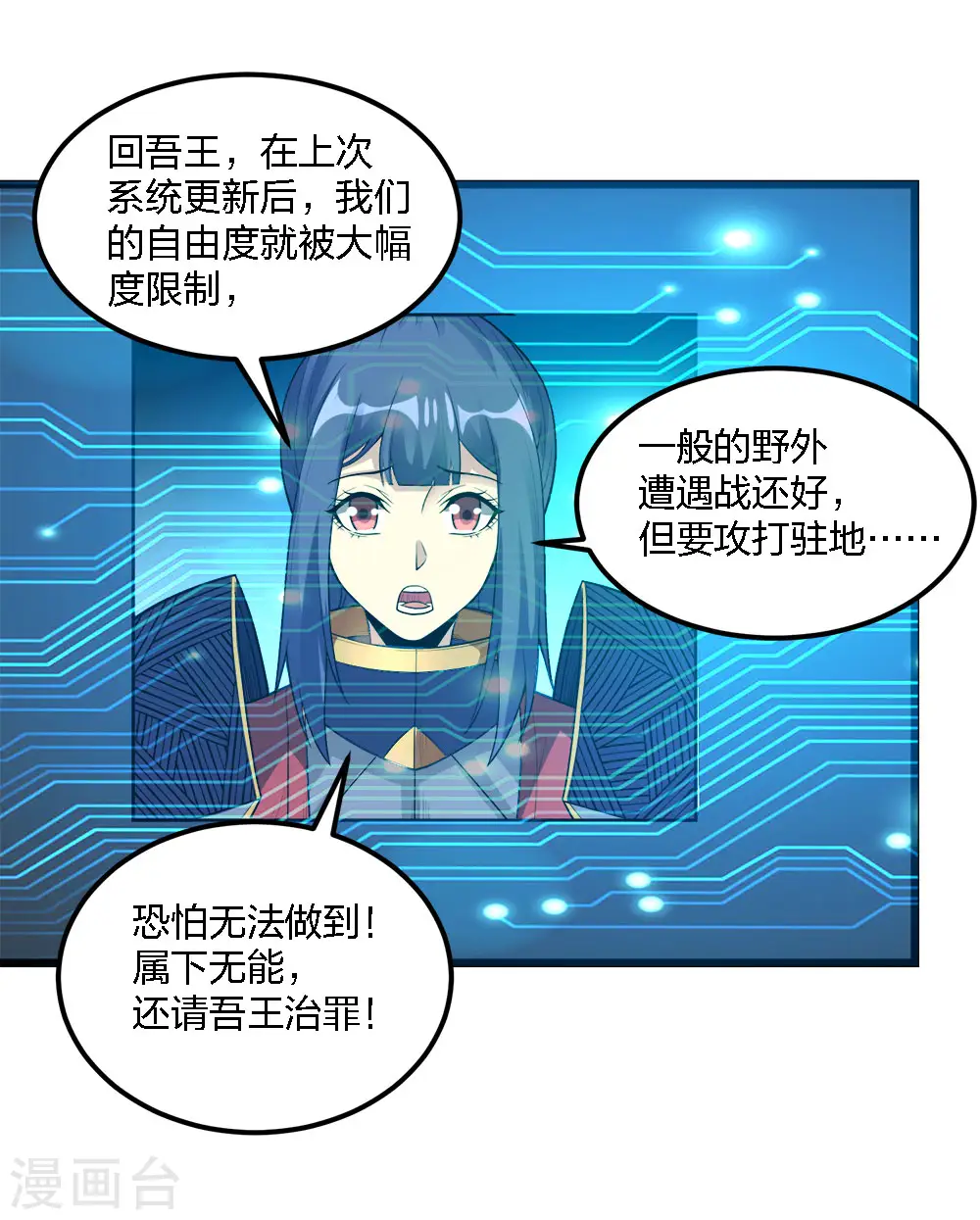 第180话 回归28