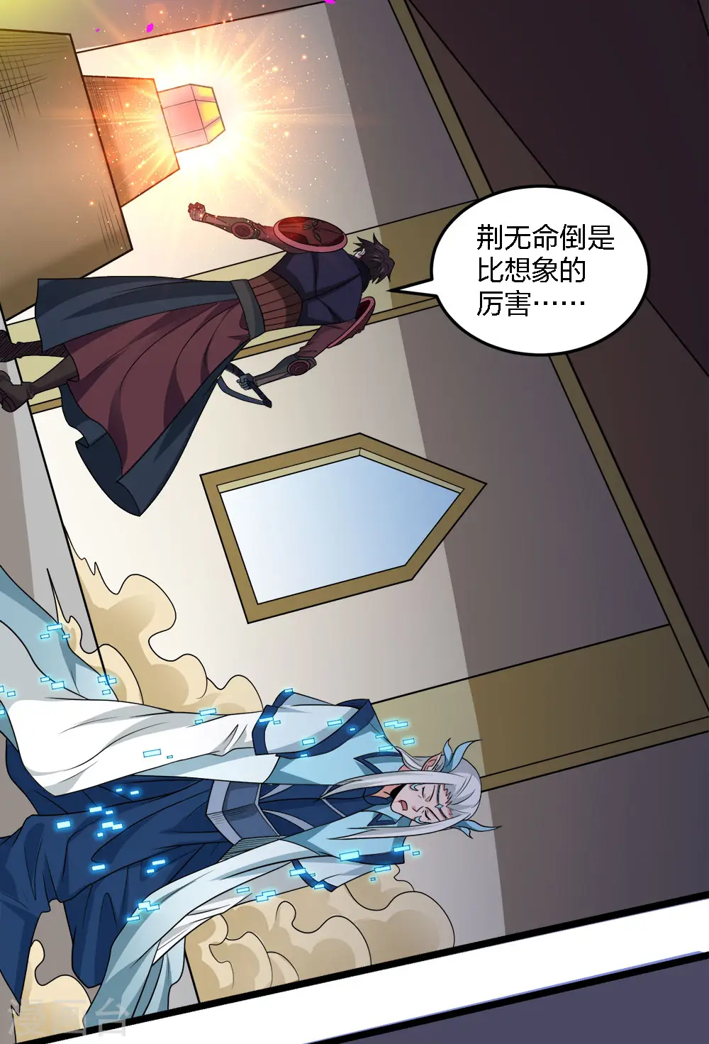 第233话 亡灵军团3