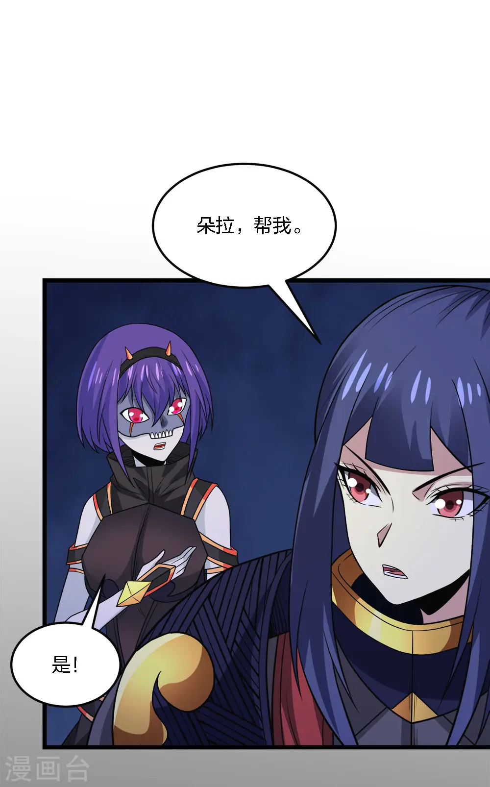 第213话 必杀10