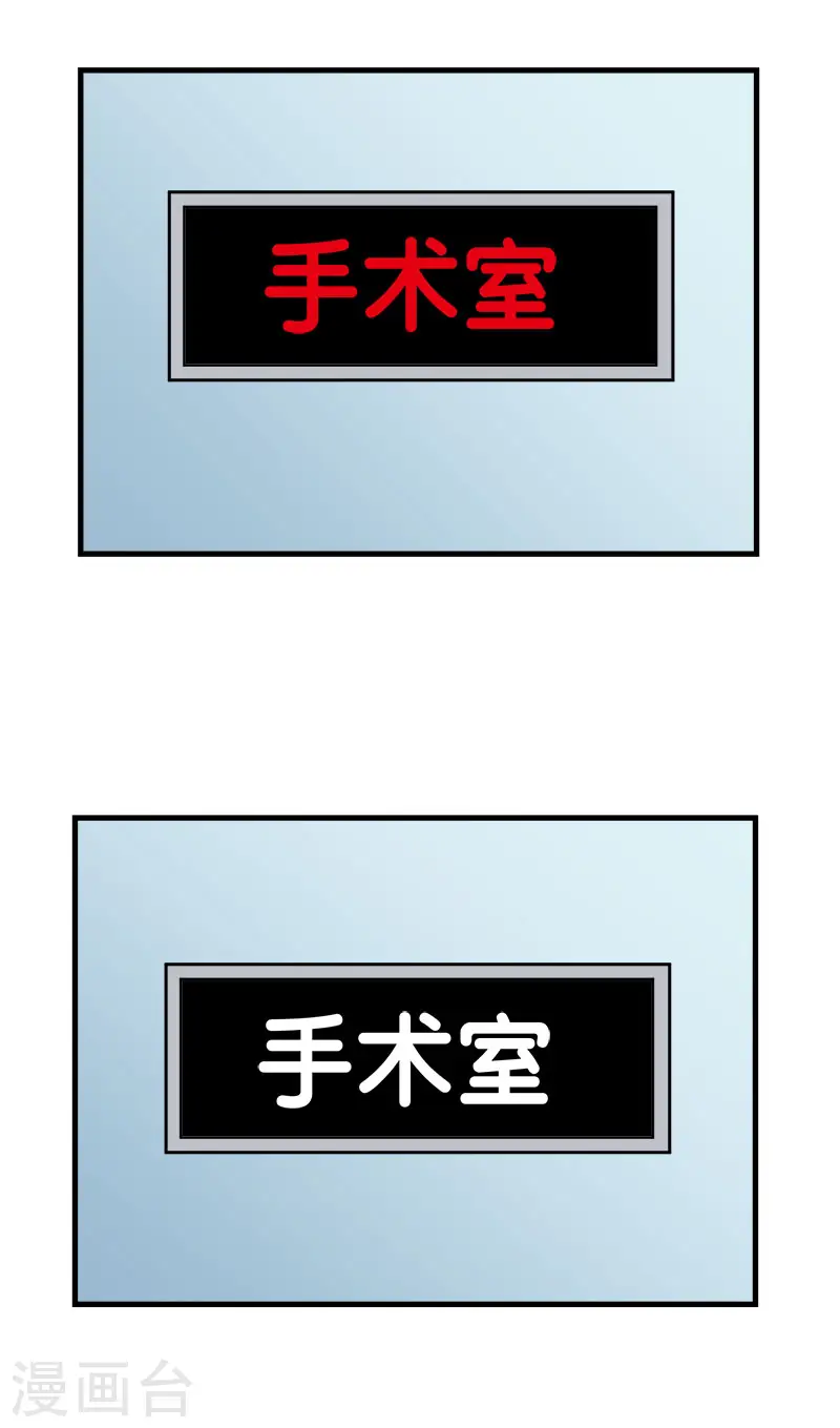 第116话 你是谁……28
