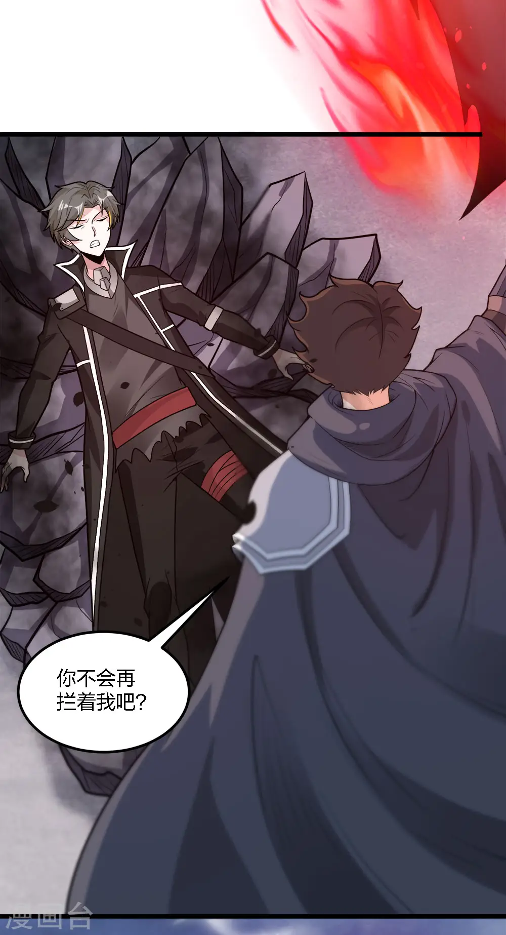 第184话 命运35