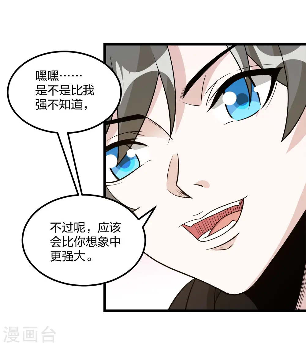 第167话 高人31