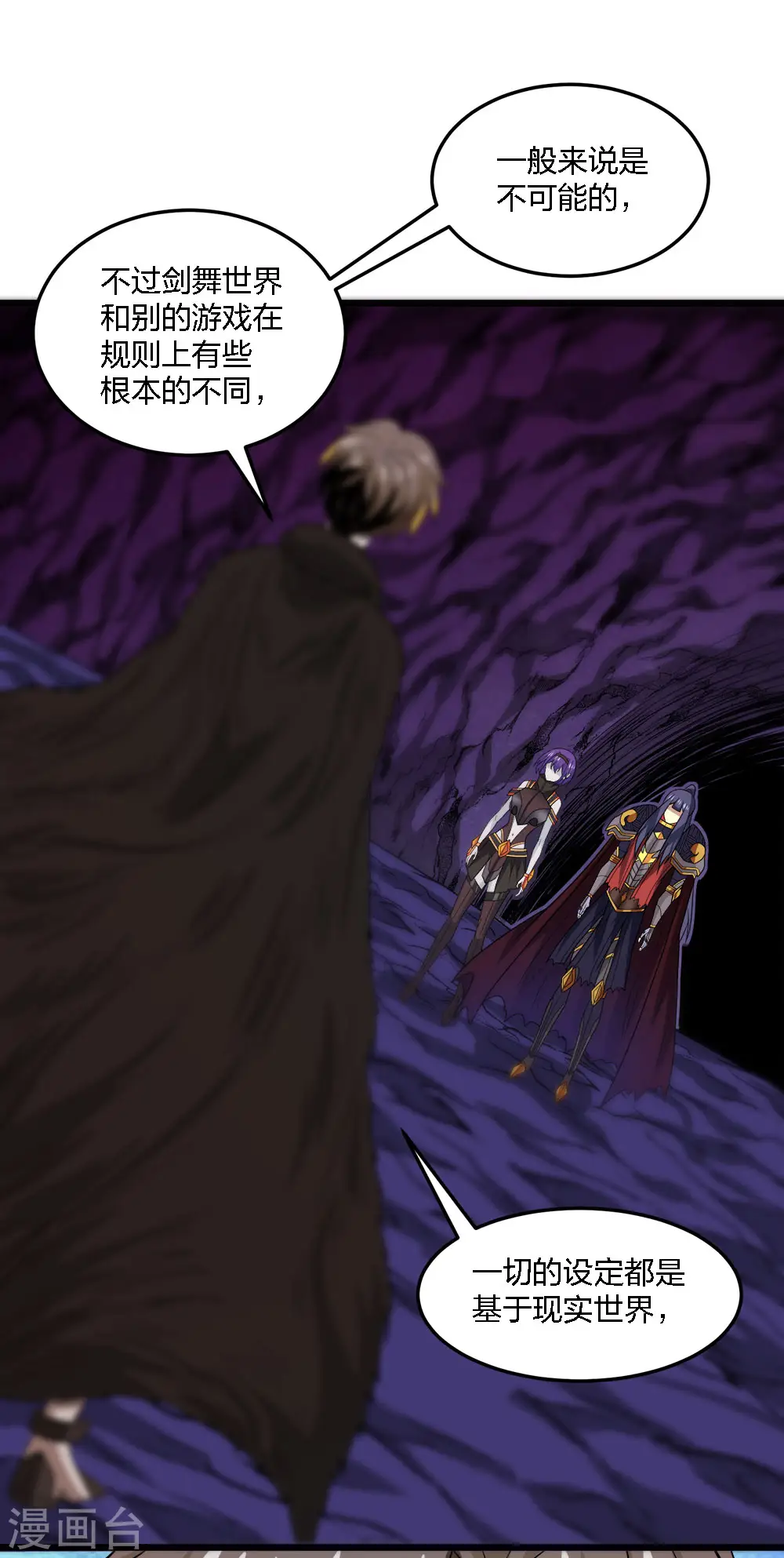 第209话 关于过去的我14