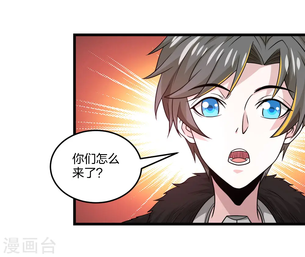 第219话 入侵7