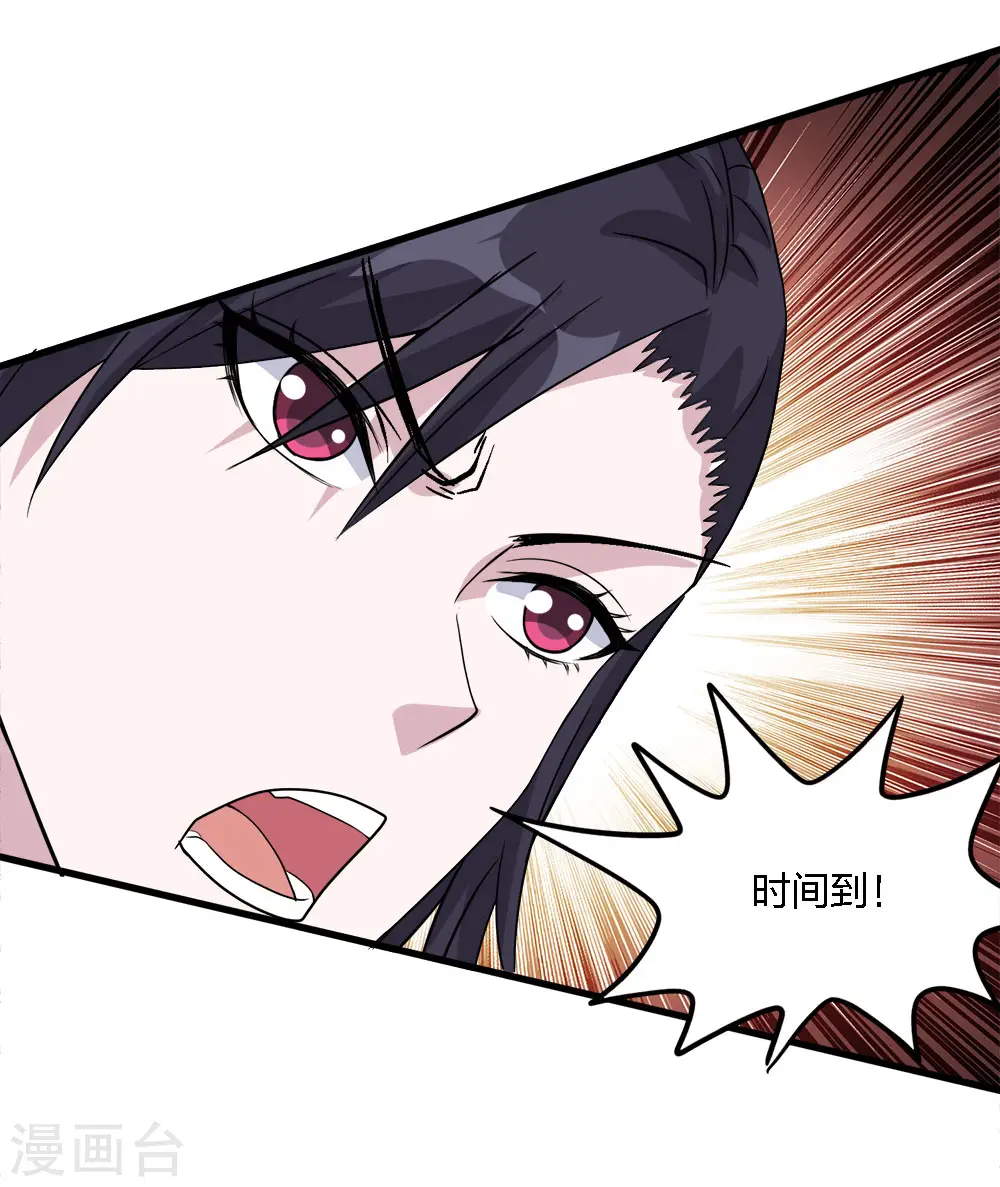 第169话 剑尊34