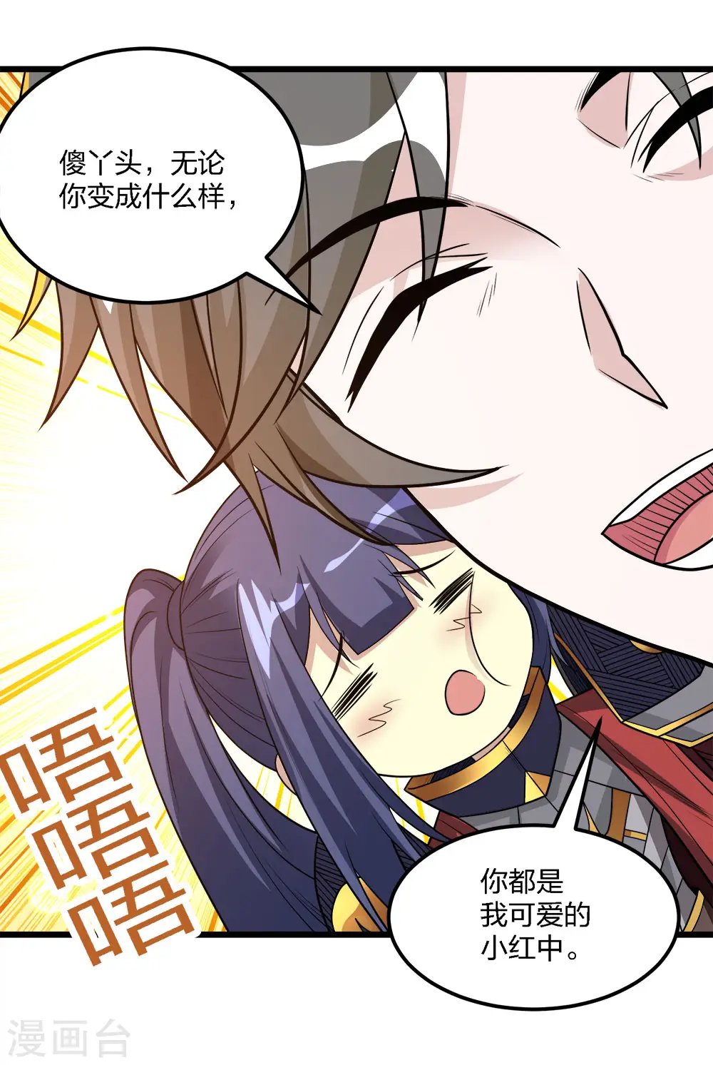 第167话 高人26