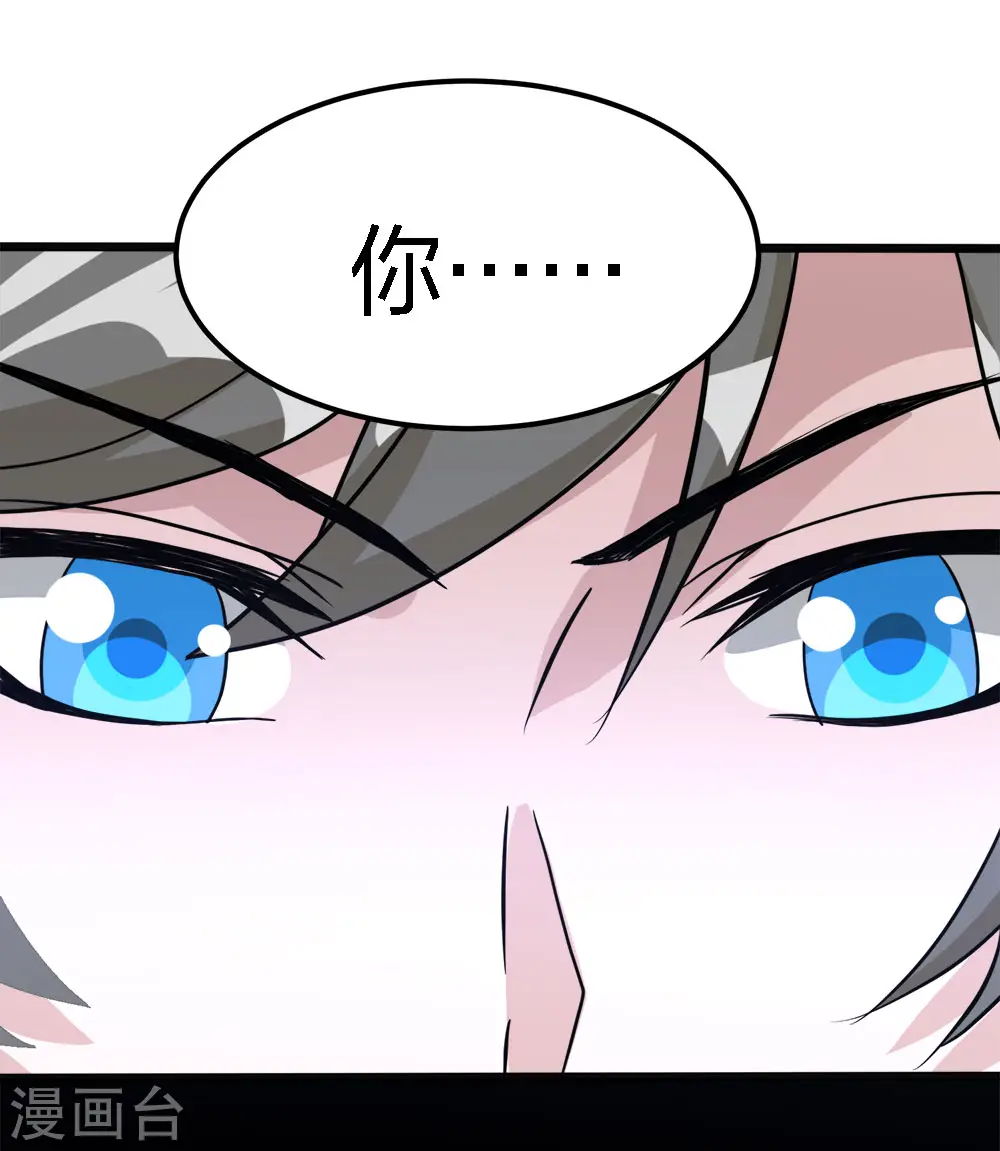 第167话 高人19