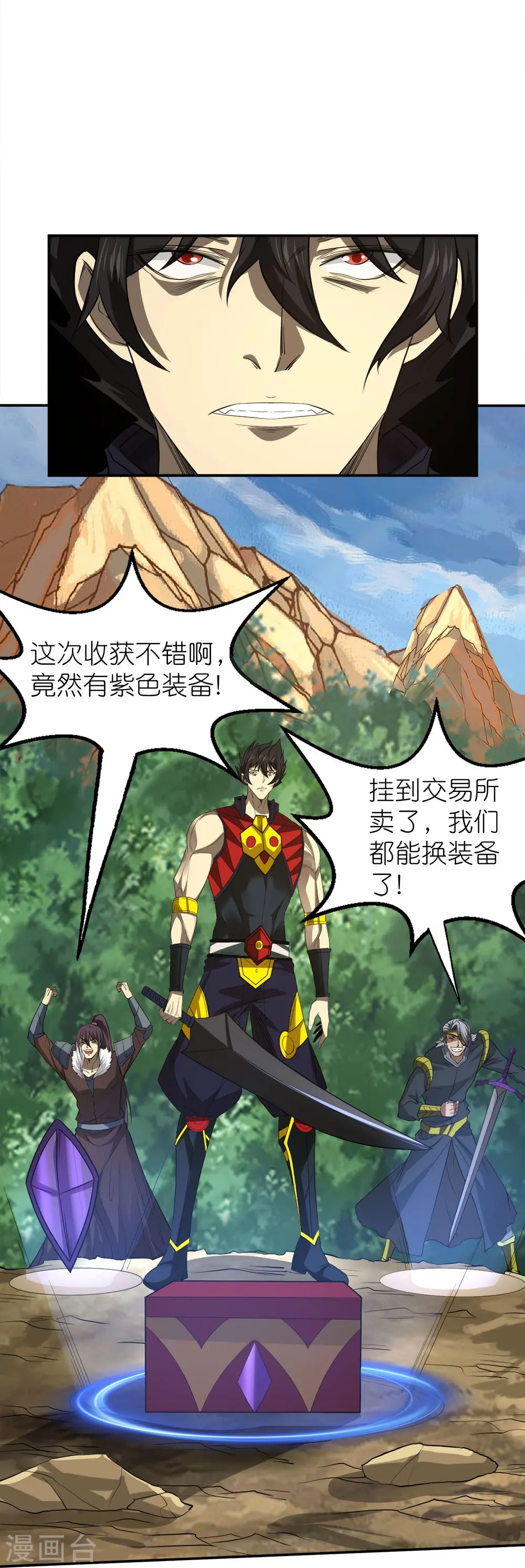 第254话 计划启动31