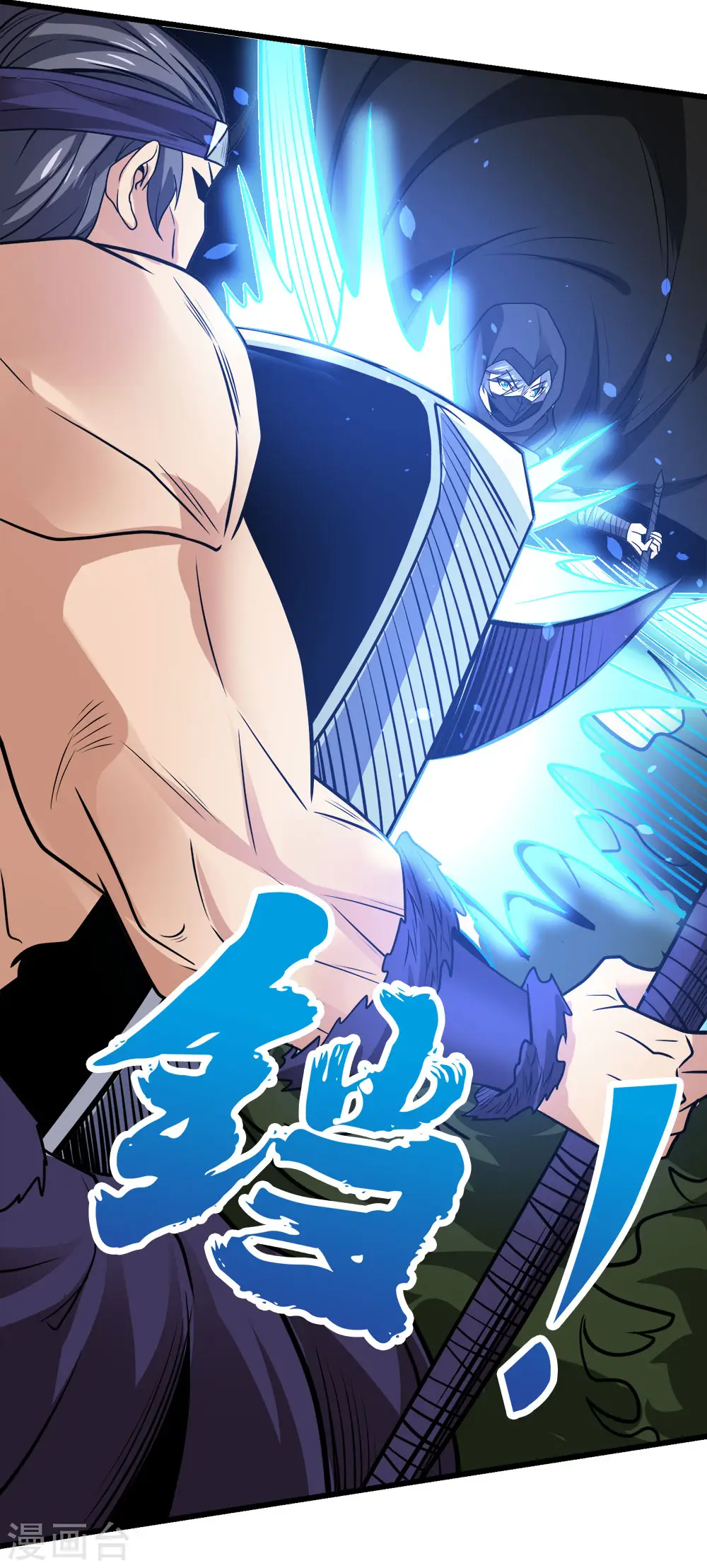 第199话 伤害15
